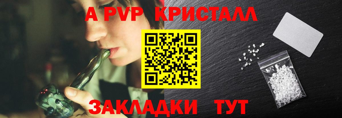 Котлас  наркота  Альфа ПВП  Вход с VPN  Alpha PVP крисы CK 