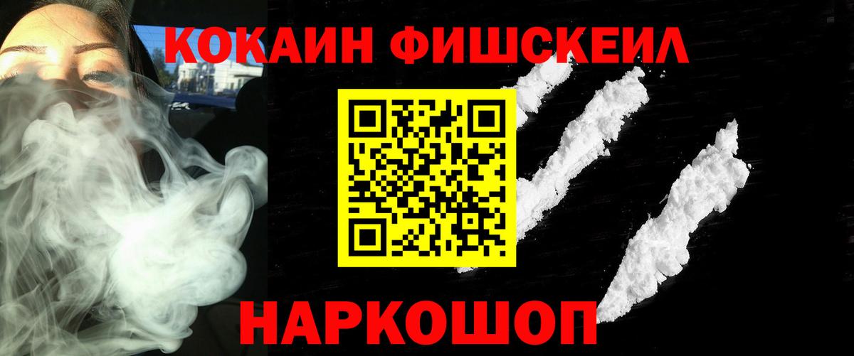 COCAIN Колумбийский Котлас