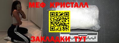 мдма Кингисепп