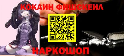 кокс Канаш