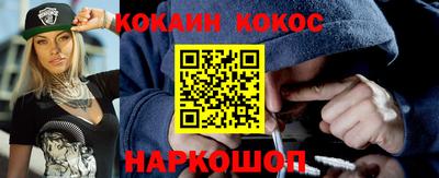 каннабис Камышлов