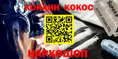 эйфоретик Кимры