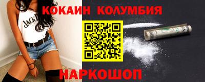 мдма Кингисепп