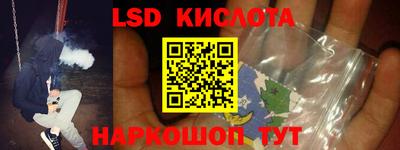 спиды Кинель