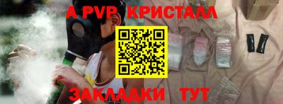 каннабис Камышлов