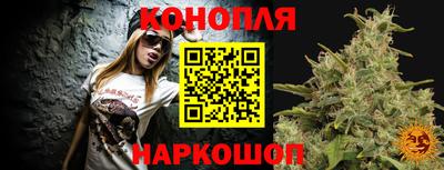 каннабис Камышлов