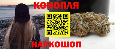 каннабис Камышлов