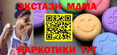 каннабис Камышлов