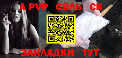 кокс Канаш