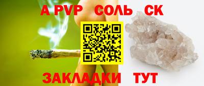 мдма Кингисепп
