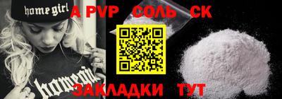 гидропоника Кандалакша