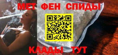 спиды Кинель