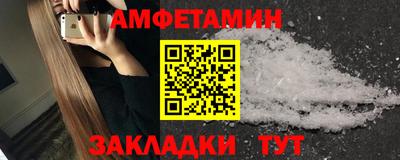 каннабис Камышлов