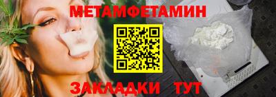 гидропоника Кандалакша