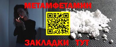 гидропоника Кандалакша