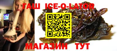 кокс Канаш