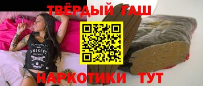 каннабис Камышлов