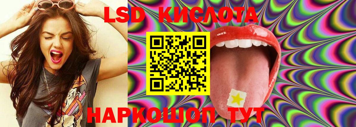 ЛСД экстази кислота  LSD-25 экстази ecstasy  Вход с VPN  Лсд 25 экстази  Котлас 