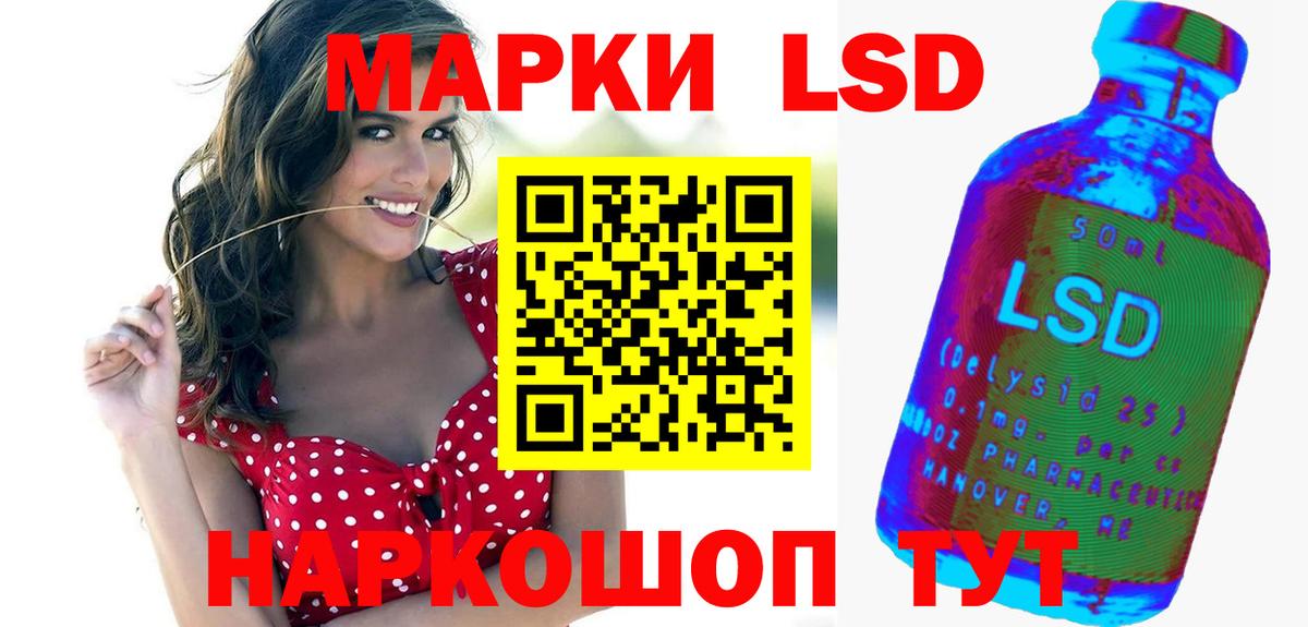 ЛСД экстази ecstasy Котлас