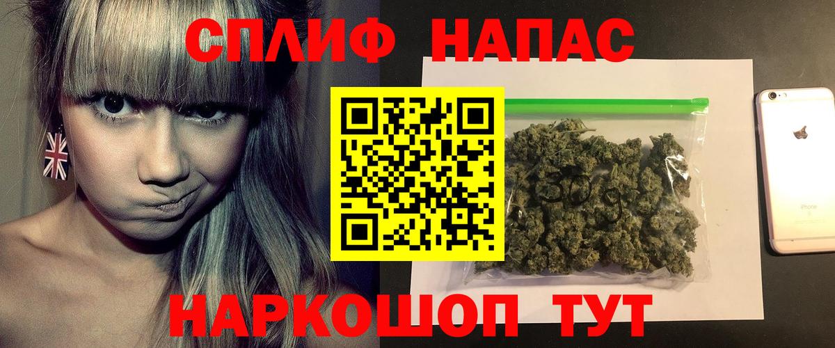 Котлас  МАРИХУАНА AK-47  Вход с VPN  Конопля ГИДРОПОН 